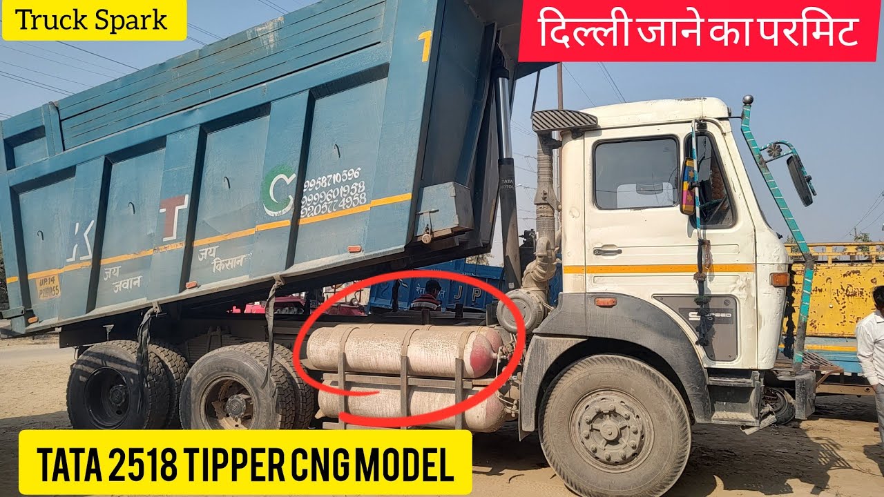 Tata 2518 Tipper with CNG Model || Price & Mileage|| #modifiedtatatipper #tata2518cng #tatamotors