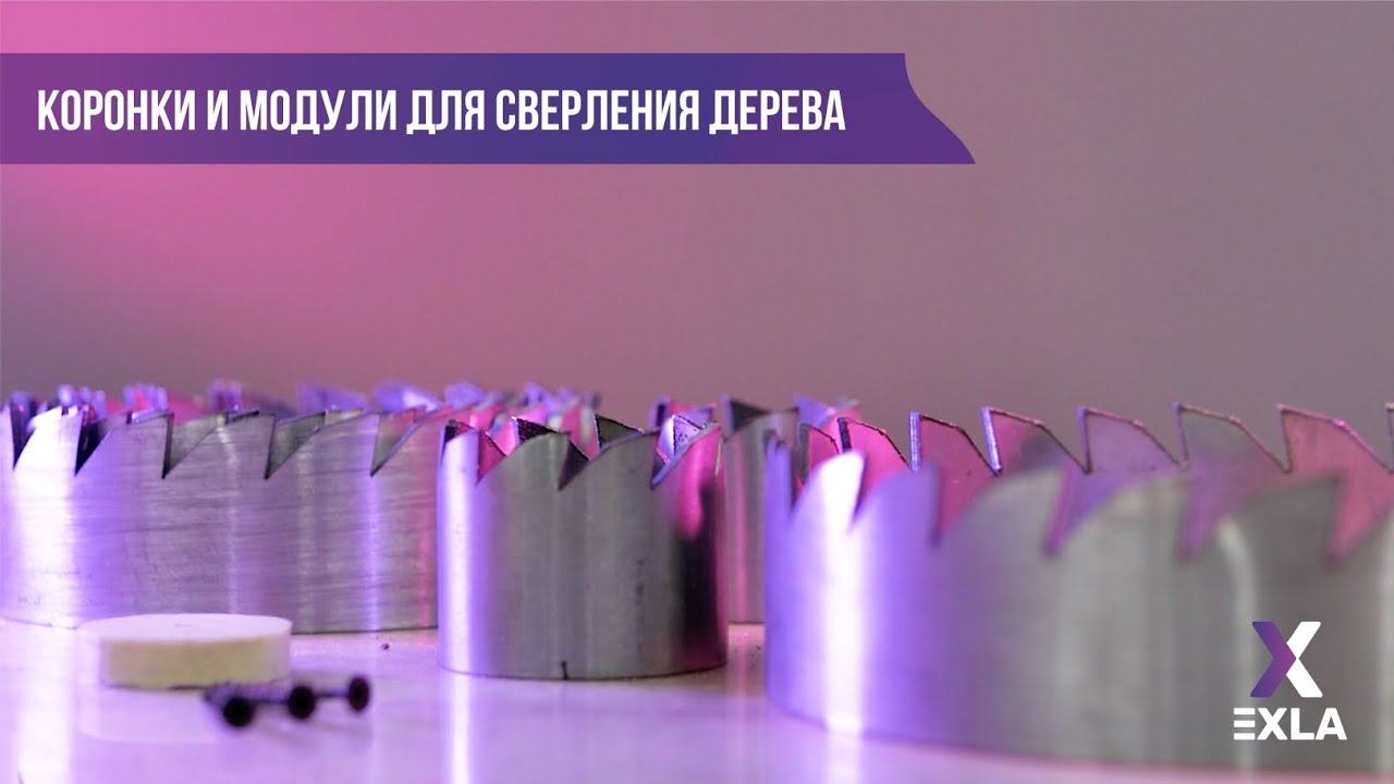 Обзор коронок для сверления дерева | 