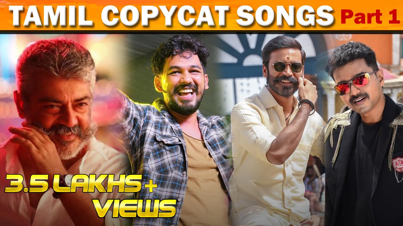 Tamil Copycat Songs Troll | Part 1 | T4C
