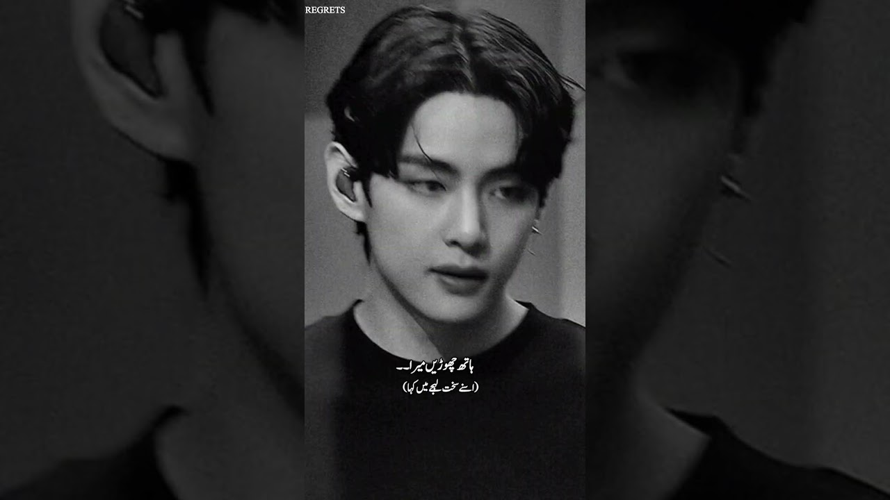 REGRETS part 44 (taekook ff)