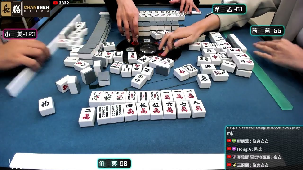 [遊戲BOY] 伯夷拼拼圖真的爽沒蓋打麻將（每日晚間固定直播）20231115