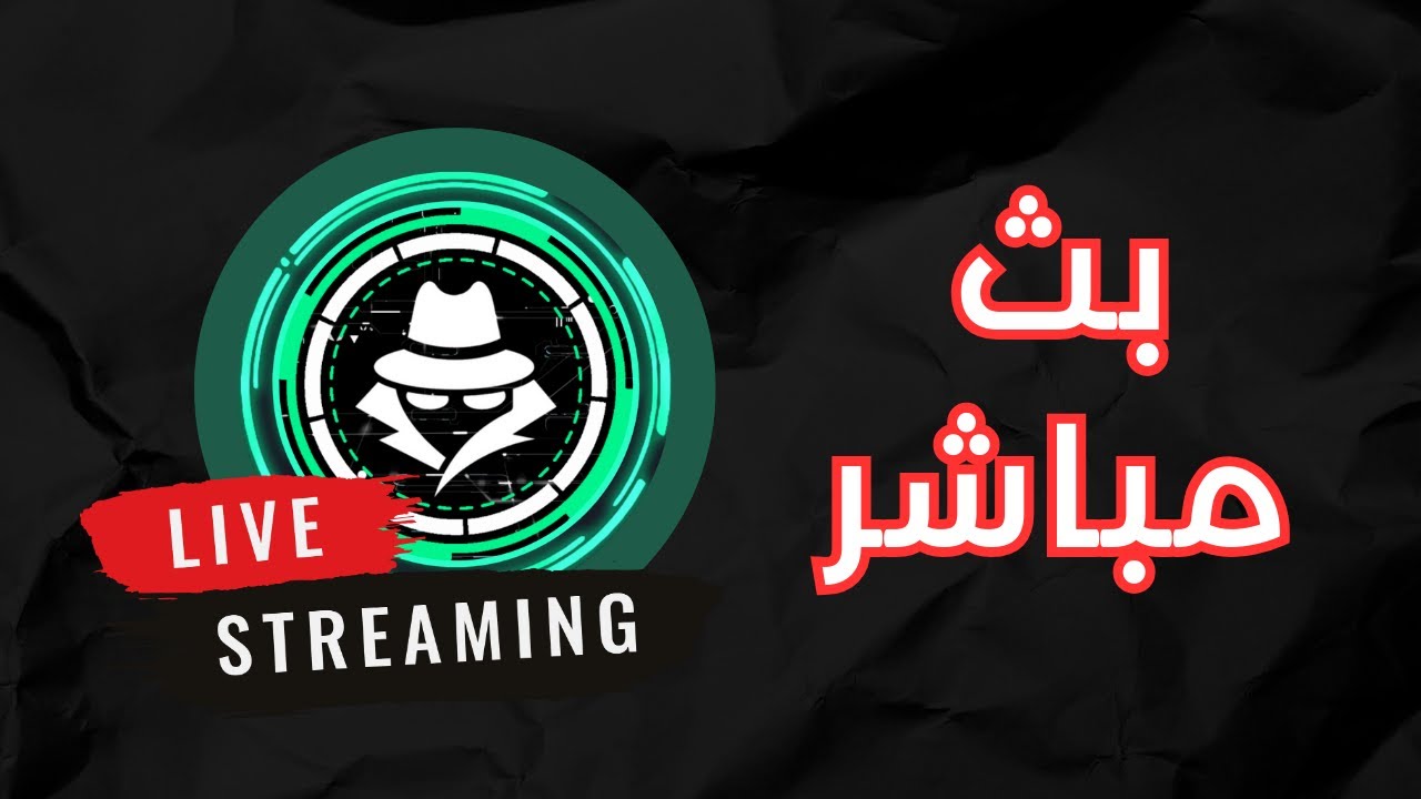 شرح TryHackMe كامل وشهادة مختبر الاختراق | بث مباشر