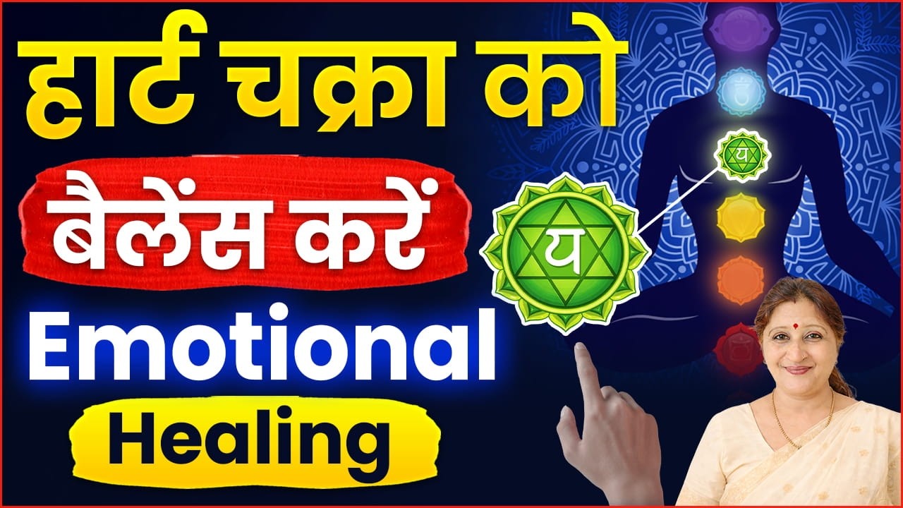 Heart Chakra Healing Meditation | Anahata Chakra Activation & Blockage Symptoms