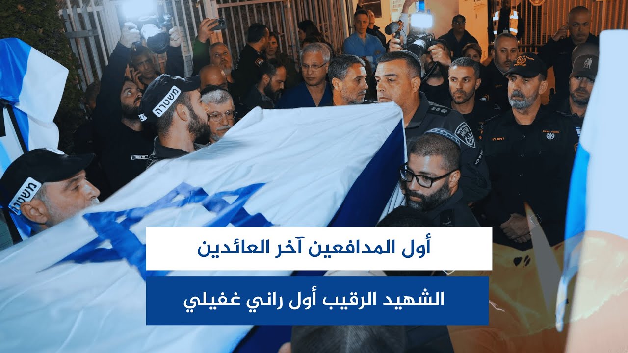 أول المدافعين آخر العائدين
