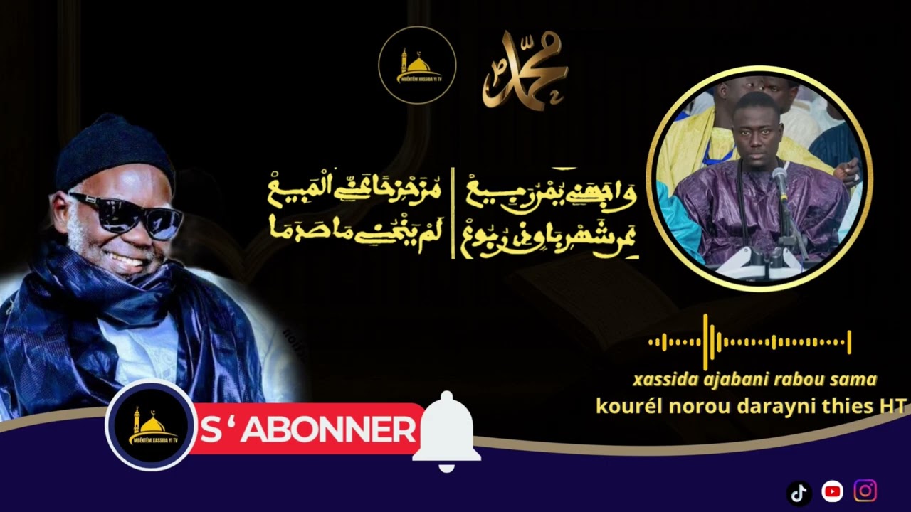 @khassida adiabani rabousama kourél norou darayni thies (MASRABOU SAFI) ramadan 2026 ✨