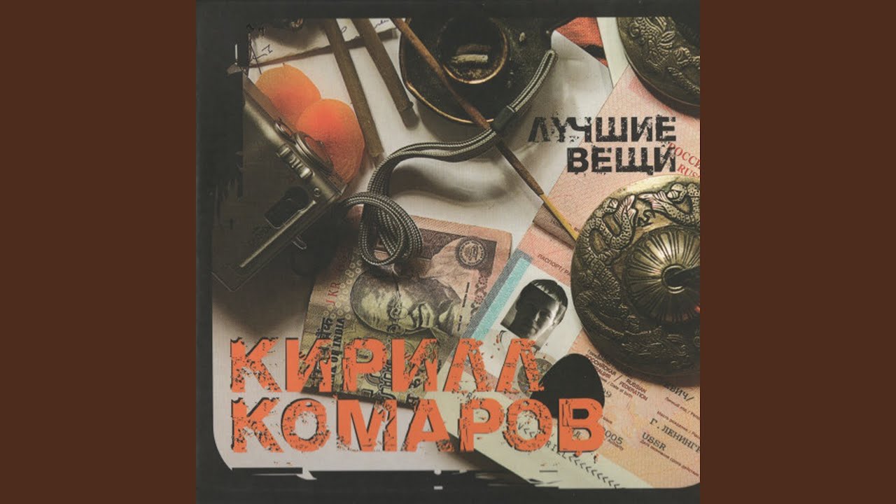 Мы никогда не умрём