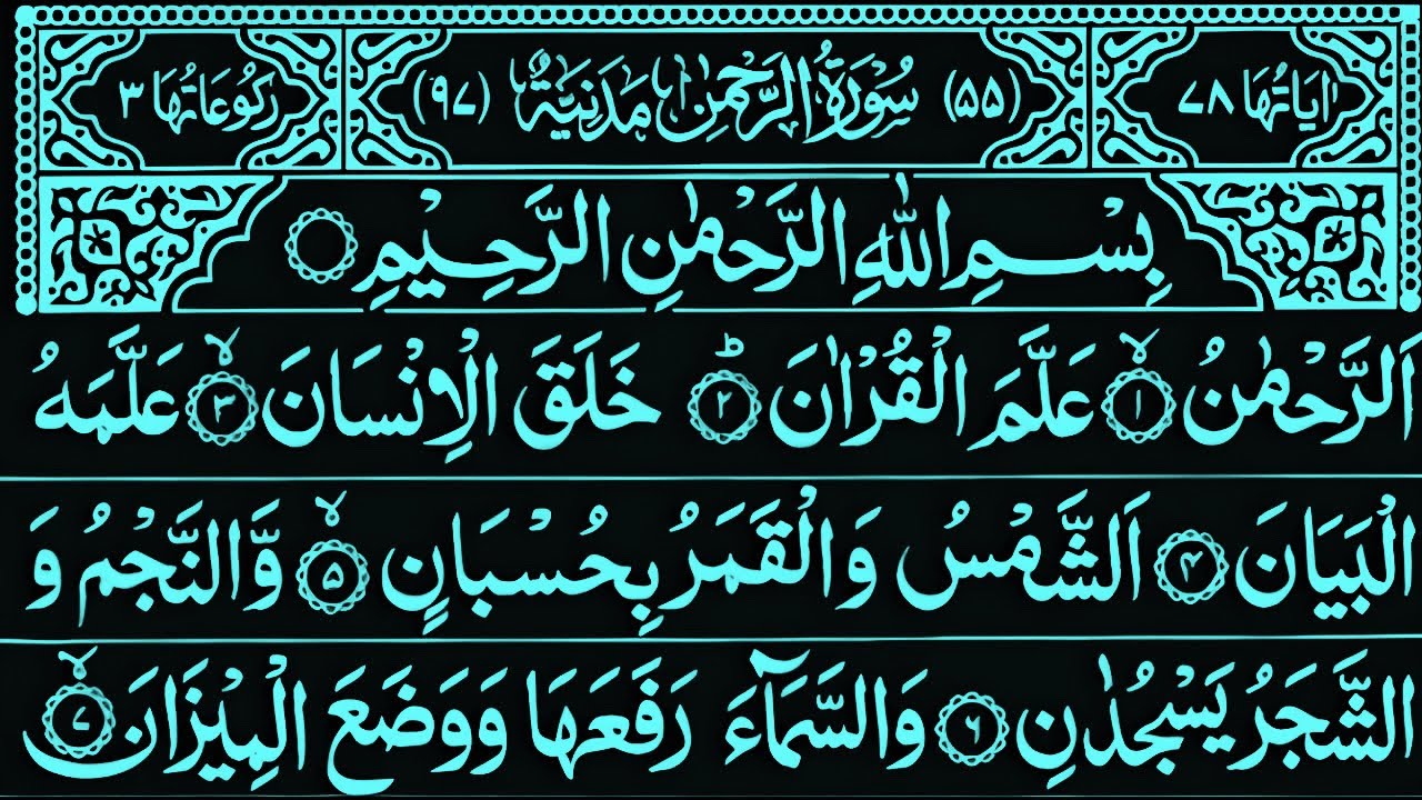 Beautiful surah yaseen🌹episode381 power of evil yasen tilawat arbic HD✨Beautiful recitation🤲Barik2.0