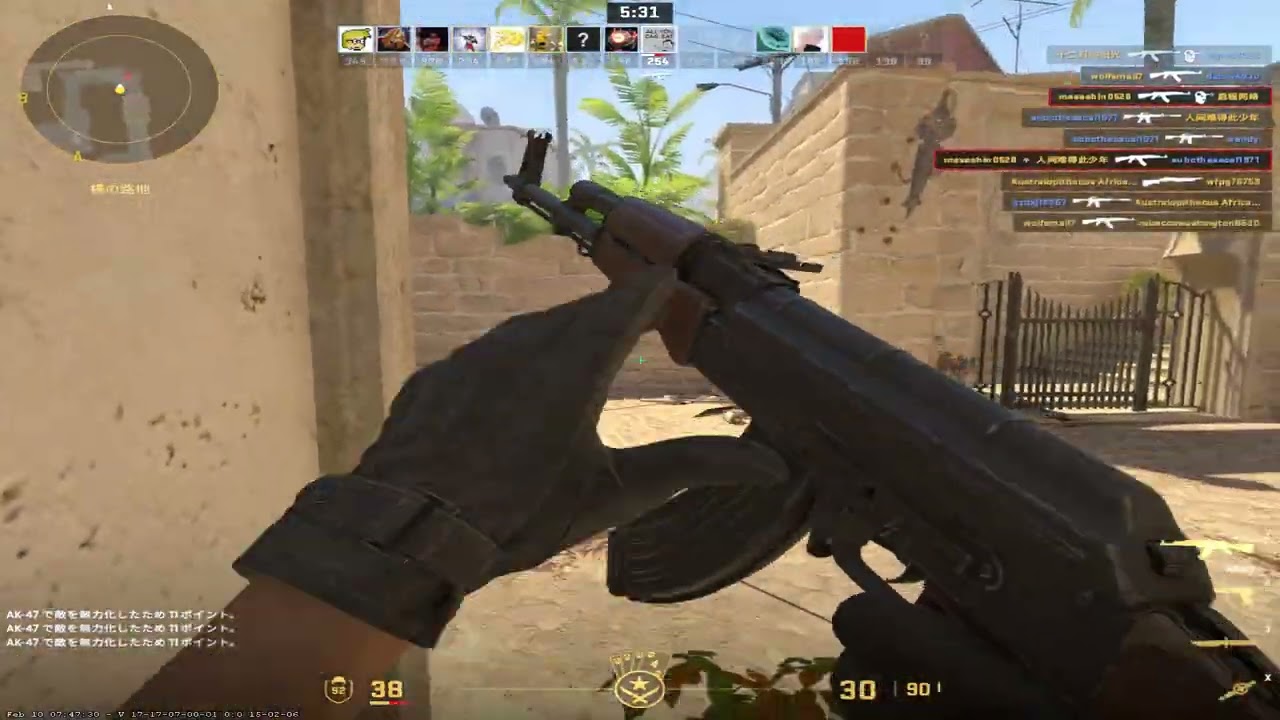 Practice Counter-Strike2 death match