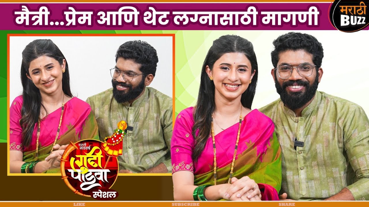 लग्नानंतरचा पहिला सण आणि गप्पा|AnkitaWalawalkar,KunalBhagat|Gudipadwa |#kokanheartedgirl