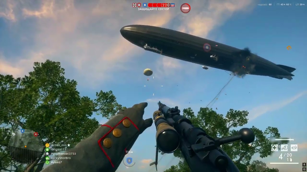 Battlefield 1
