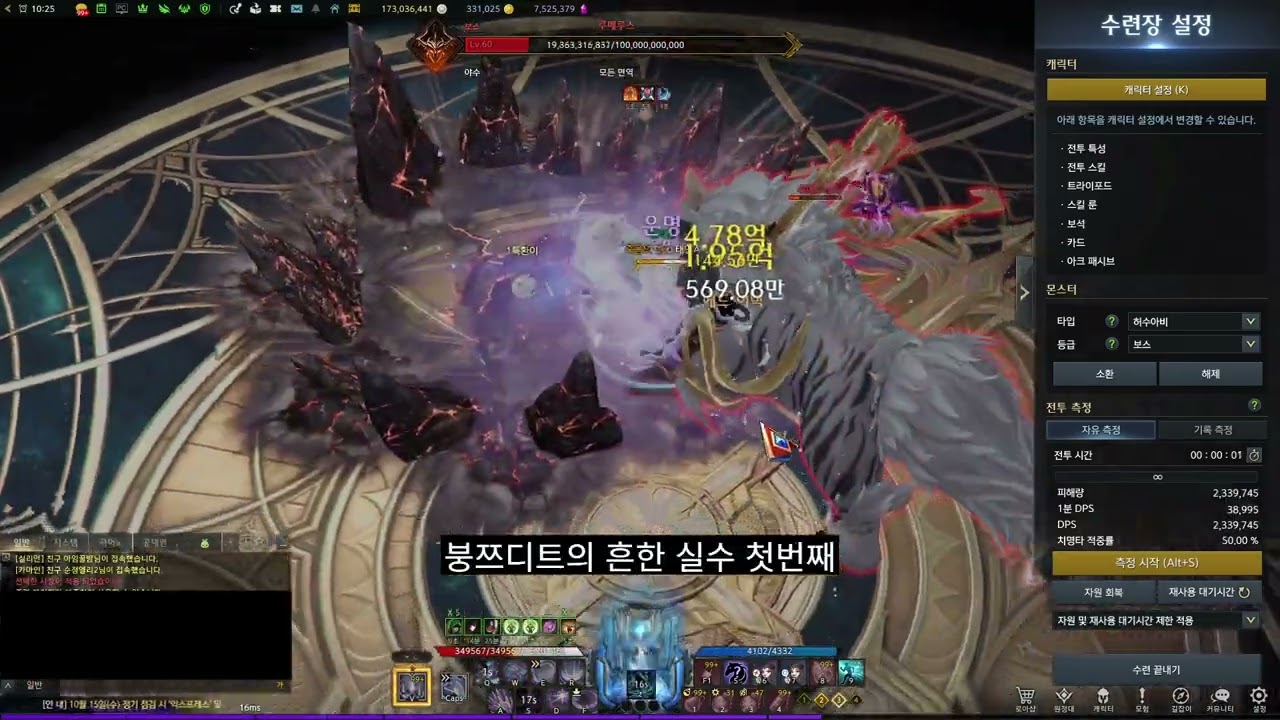 붕쯔디트 붕쯔가이드