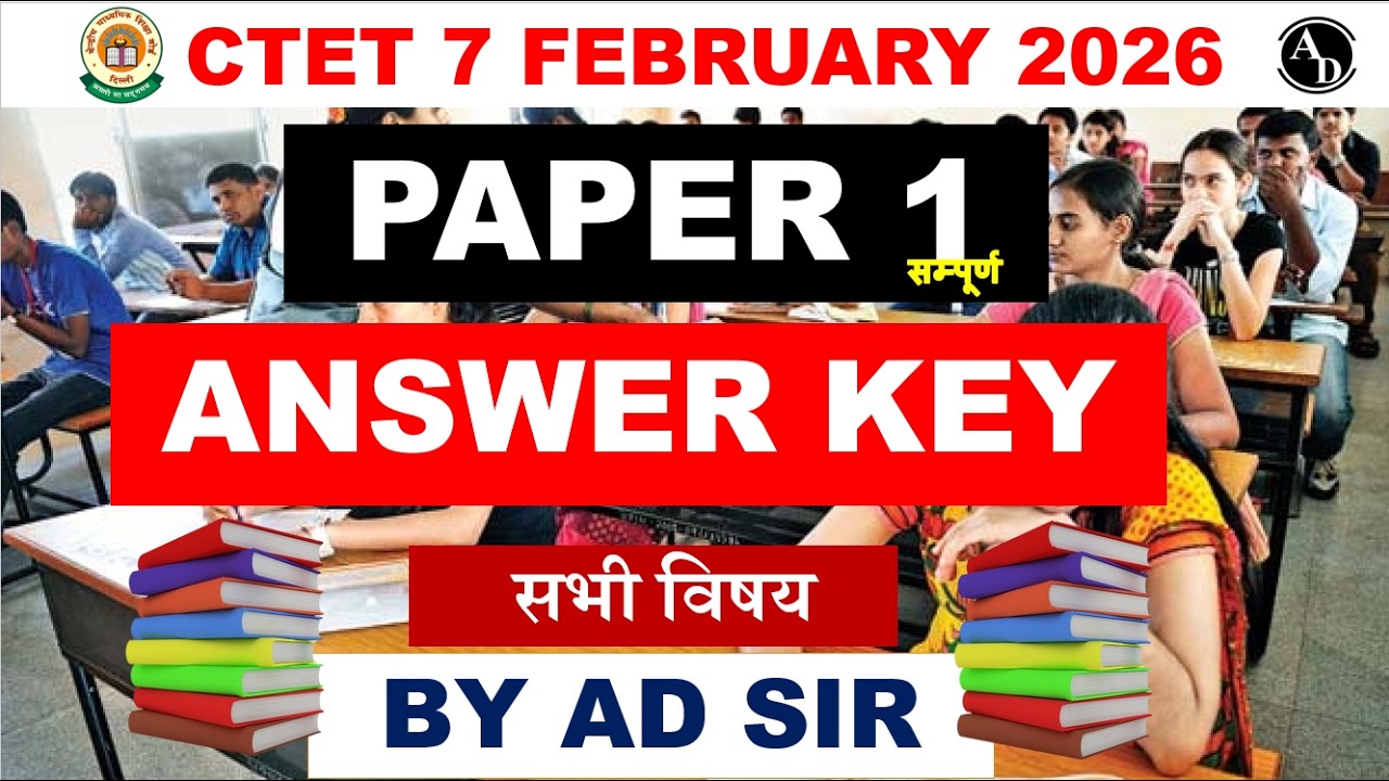 CTET 7 feb 2026 answer key paper 1 all subjects | CTET Paper Analysis & Solutions BY AD SIR