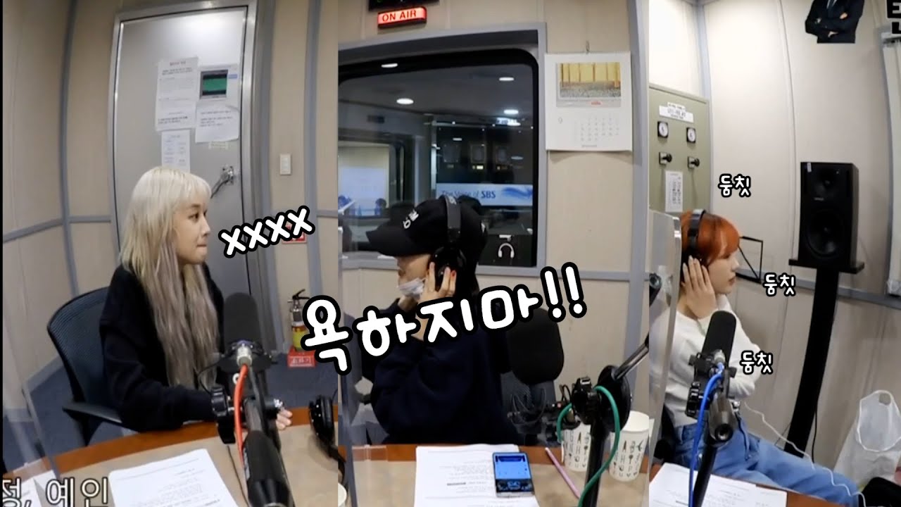 지애 언니 지금 욕 한거야?