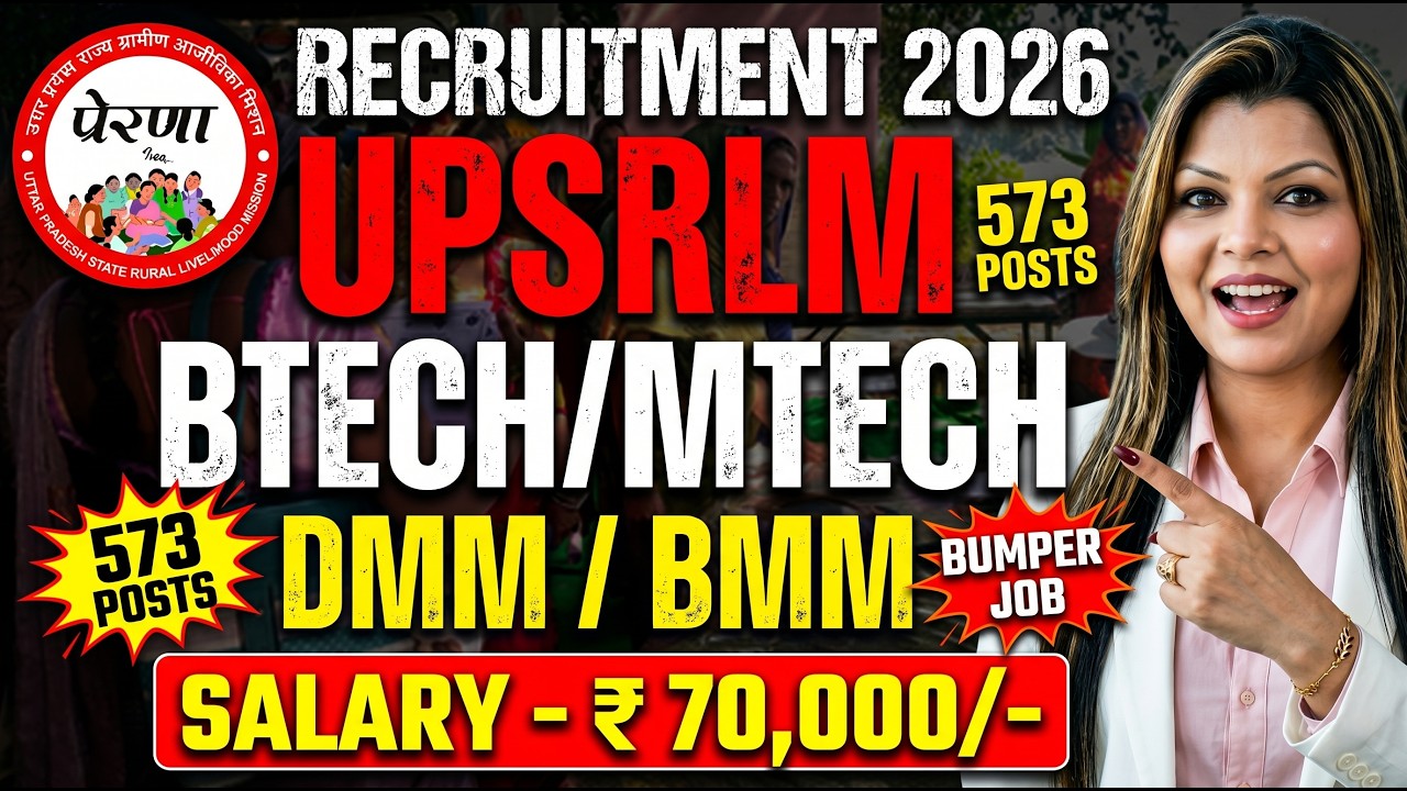 UPSRLM RECRUITMENT 2026 || DMM/BMM || 573 POSTS || BE/BTECH/MTECH || ₹ 70,000 || FRESHERS