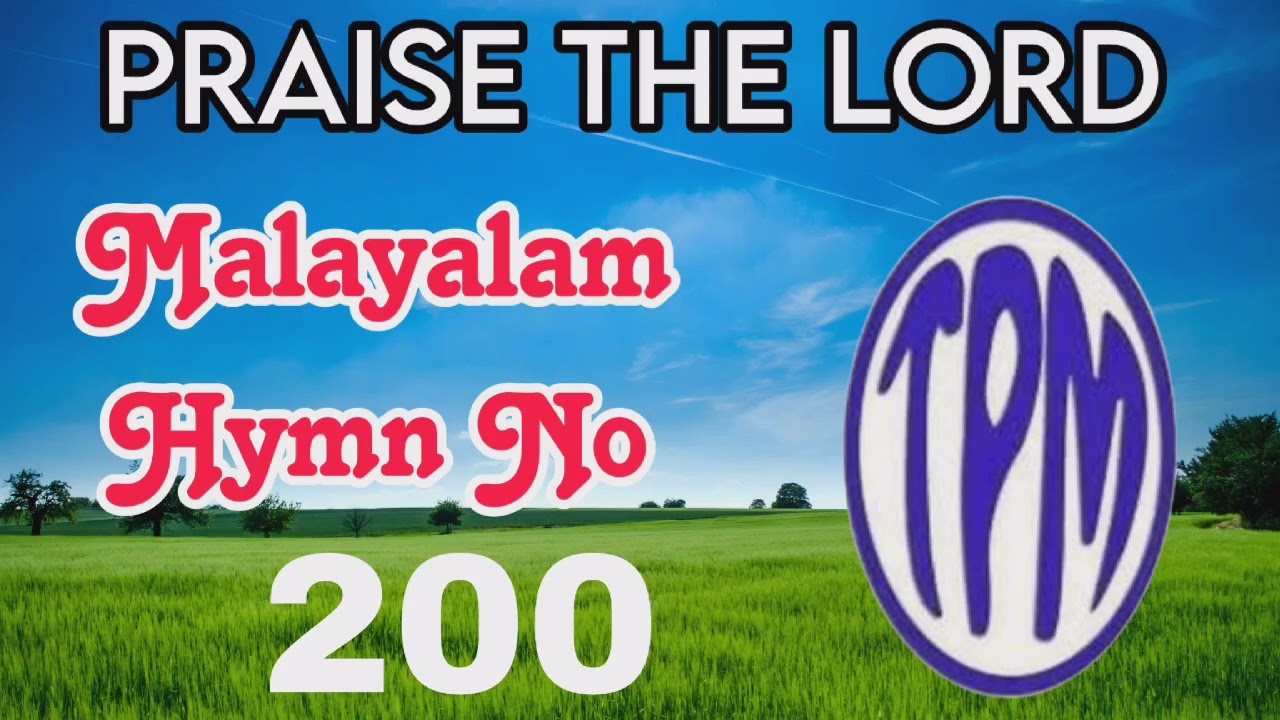 TPM MALAYALAM SONG 200 - Njan Yehovaye Ella