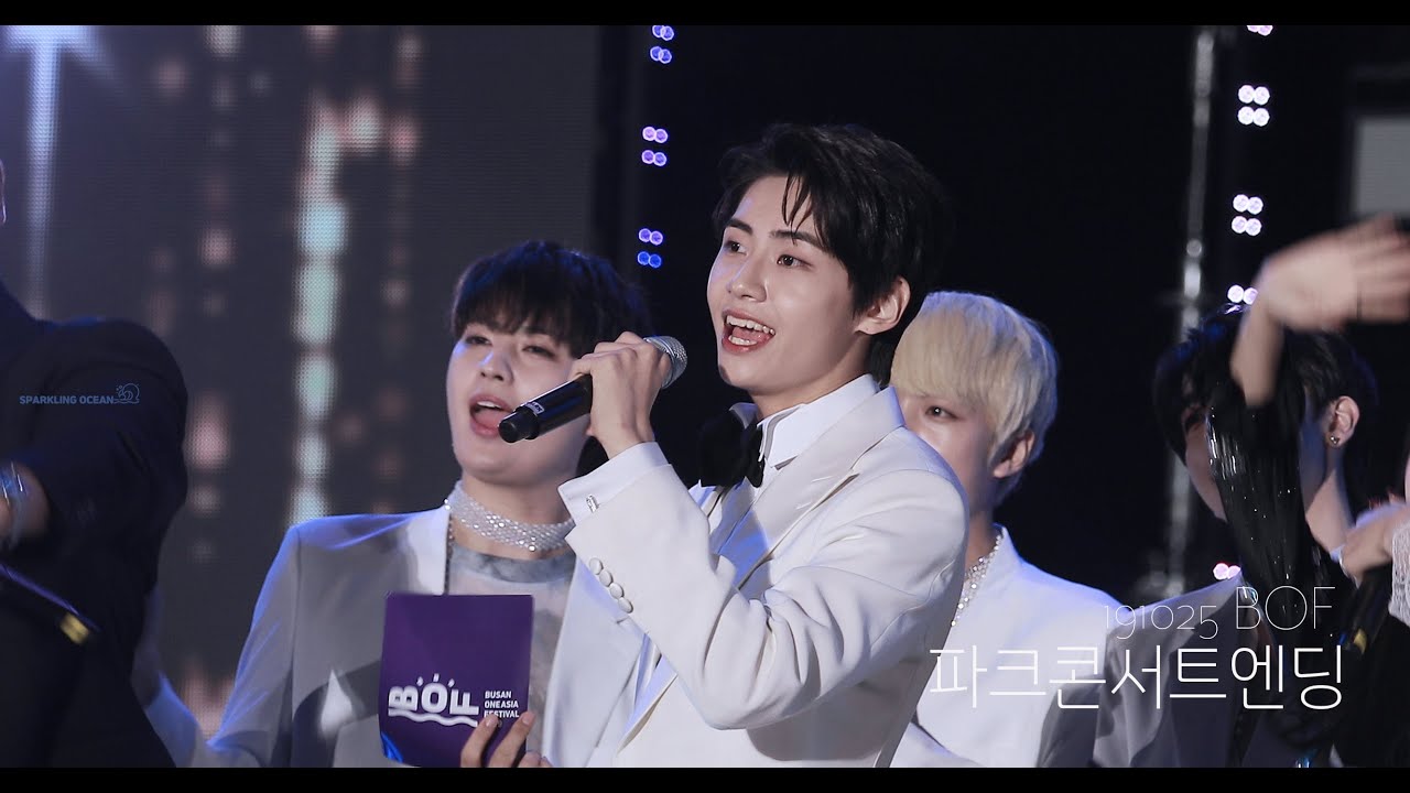 [4K] 191025 BOF 파크콘서트 이진혁 엔딩