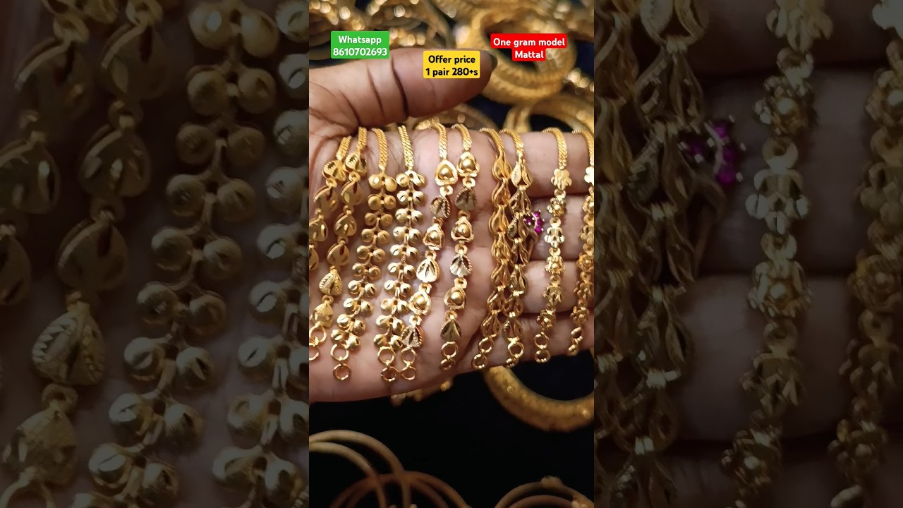 One gram model மாட்டல் rs.280