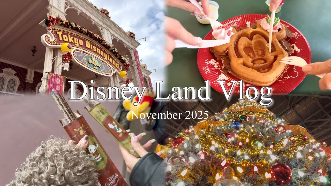Disney vlog🐭💫 ┊︎ディズニーランド🏰 ┊︎クリスマス限定フード🎄┊︎ ミッキーワッフル🧇🍓┊︎ミニーちゃん🎀