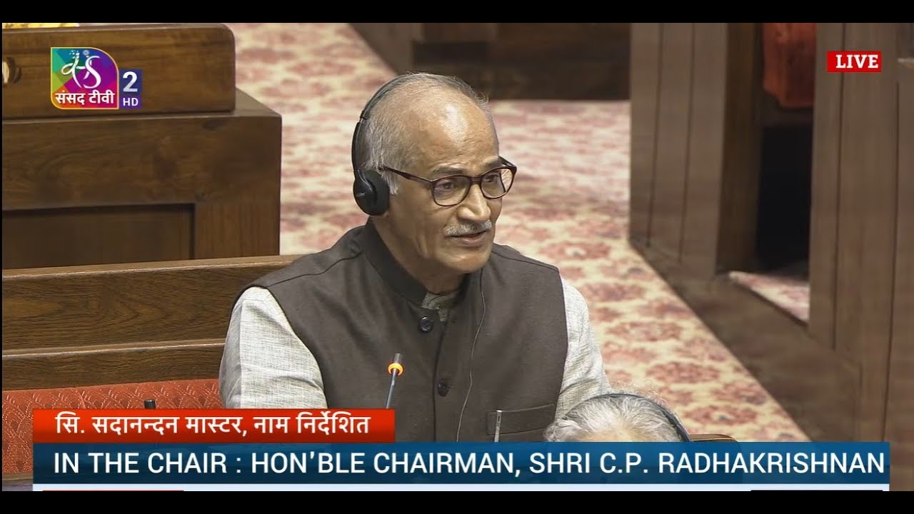 RS | C. Sadanandan Master moves The Motion of Thanks on the President's Address | 02 Feb, 2026