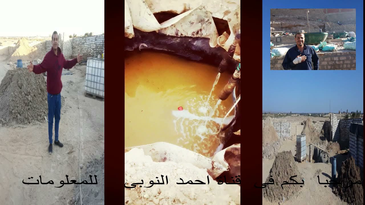 استخراج الذهب بطريقة بسيطة دون الذهاب الى الجبال   ( اكتشاف رائع )