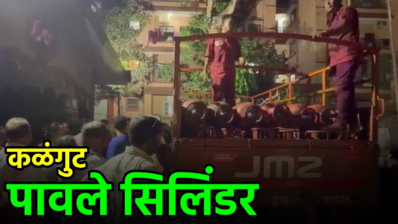 Delayed LPG Deliveries Trigger Public Anger in Calangute||GOA365 TV