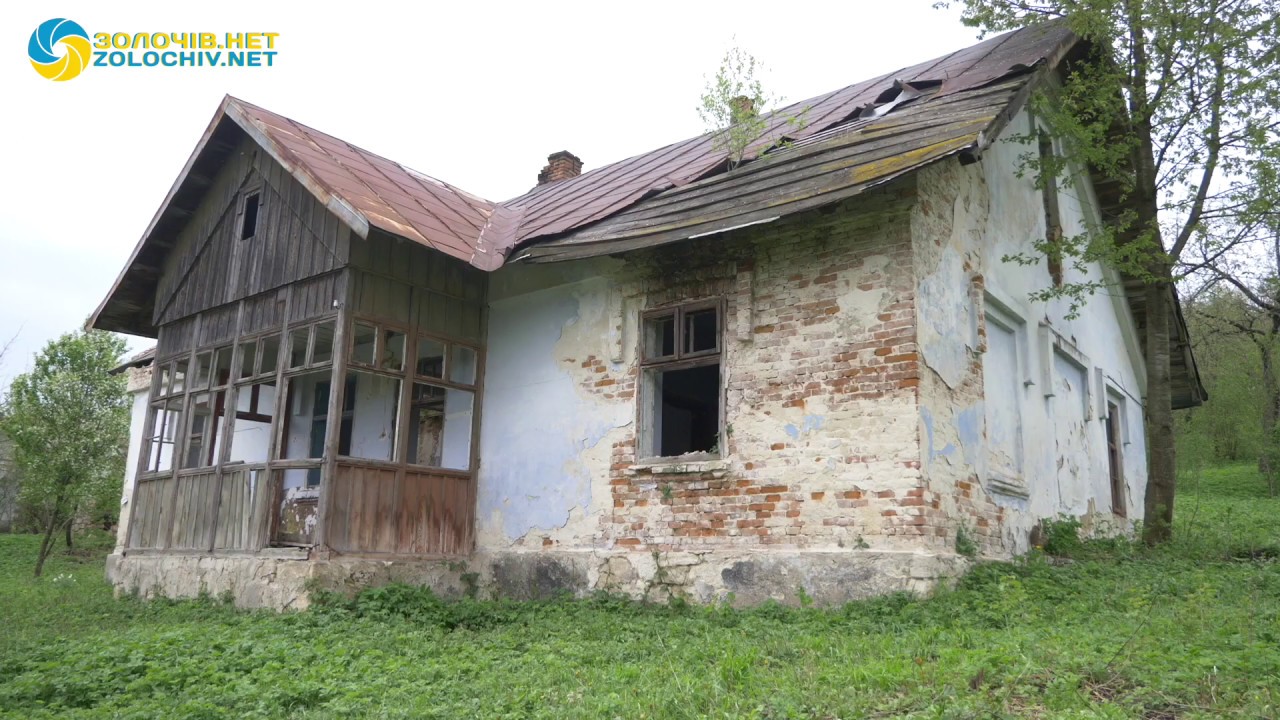 Таємниці будинку Кирила Трильовського на Золочівщині