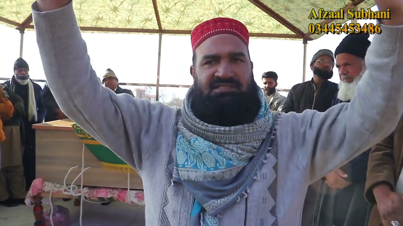 Namaz janaza zoja mohtarma Raja Anwar Late majwal 24.1.2025