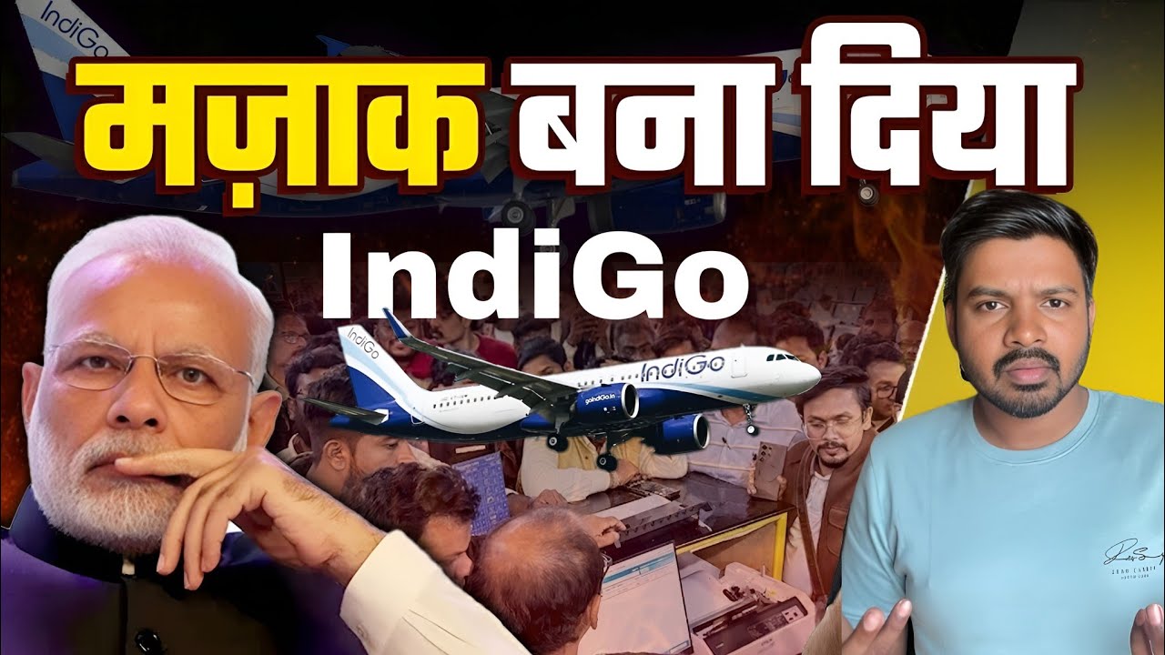 IndiGo Airlines crisis / Why are so IndiGo flights cancelled? 