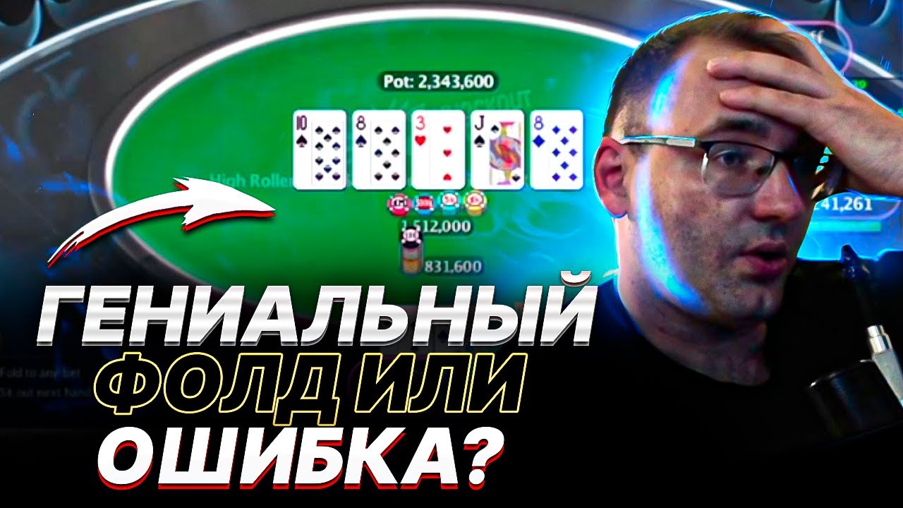 STIGER ПОКЕР ХАЙЛАЙТЫ. ЛУЧШИЕ МОМЕНТЫ.