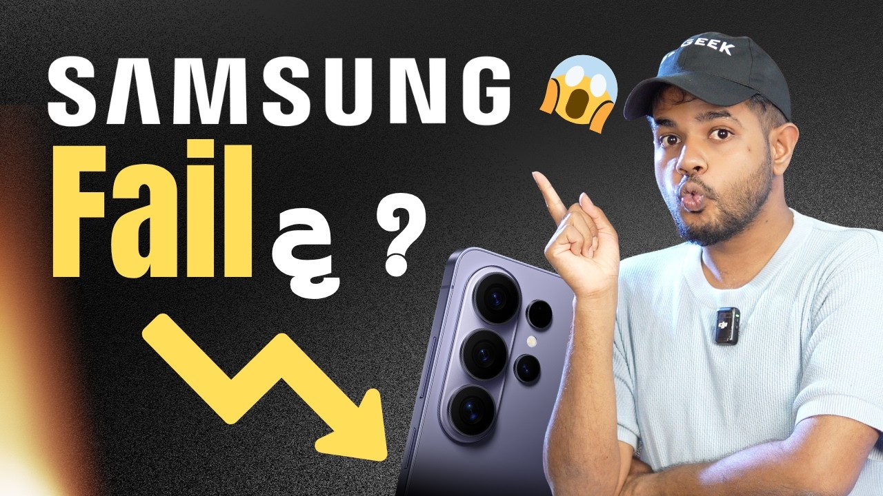 What Happened to Samsung? | Samsung ඇත්තටම අවසන්ද ?
