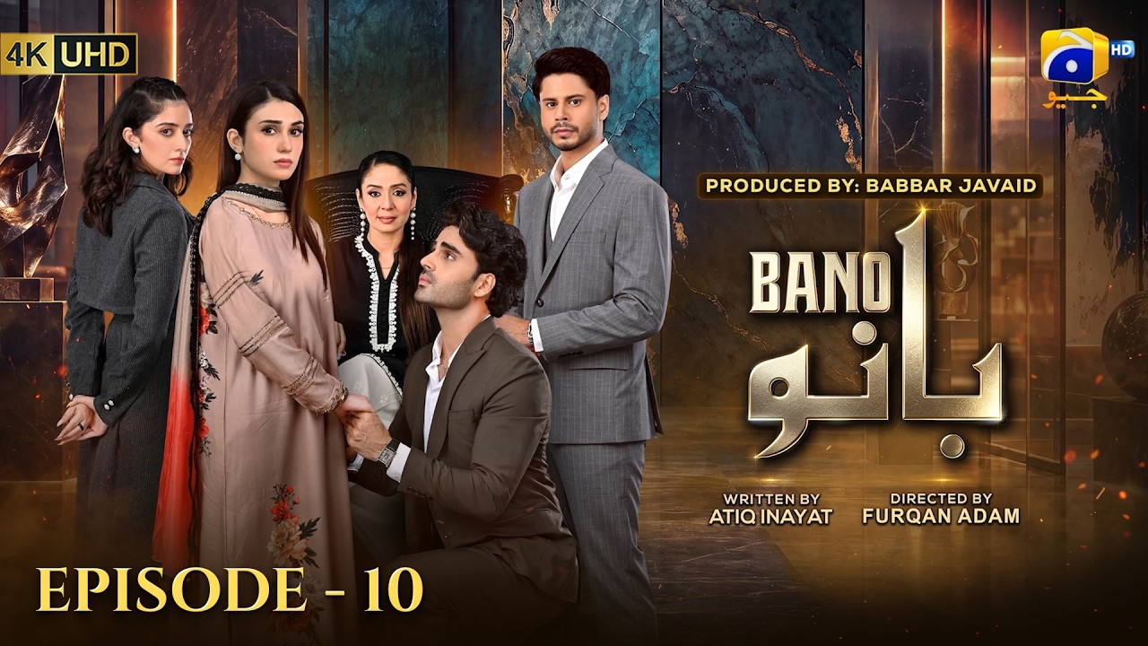 Bano Episode 10 [Eng Sub] Haris Waheed - Hina Tariq - Aqeel Yousaf | 22nd October 2026 | HAR PAL GEO