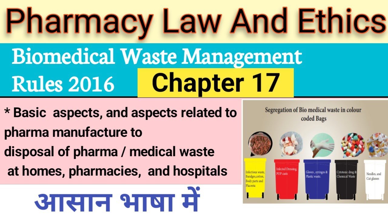 Biomedical Waste Management Rules 2016 || Pharmacy Law and Ethics Chapter 17