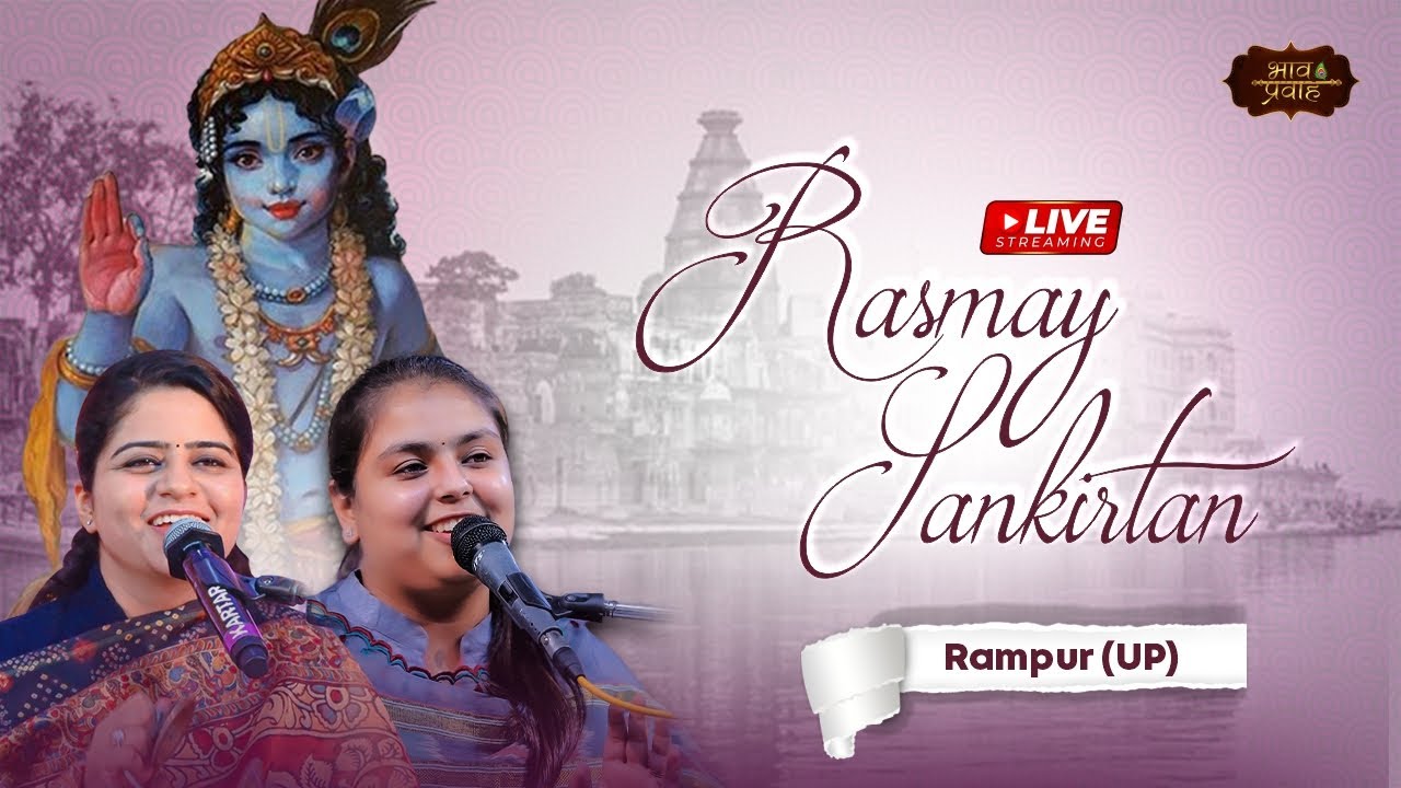🔴LIVE Sankirtan || Nikunj Kamra Ji & Arushi Gambhir Ji || Rampur || 2024