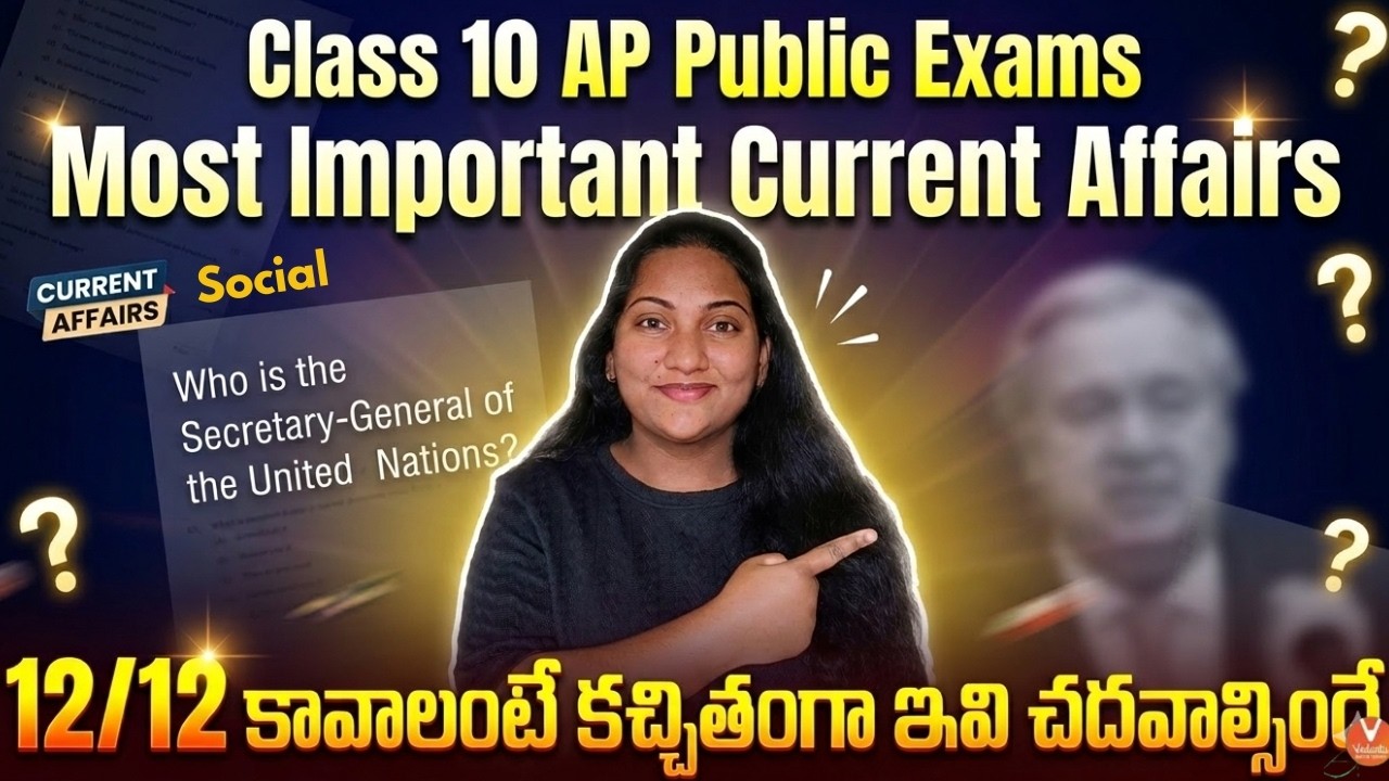 Class 10 AP Public Exams: Most Important Current Affairs | Social 12/12 Marks Guaranteed!