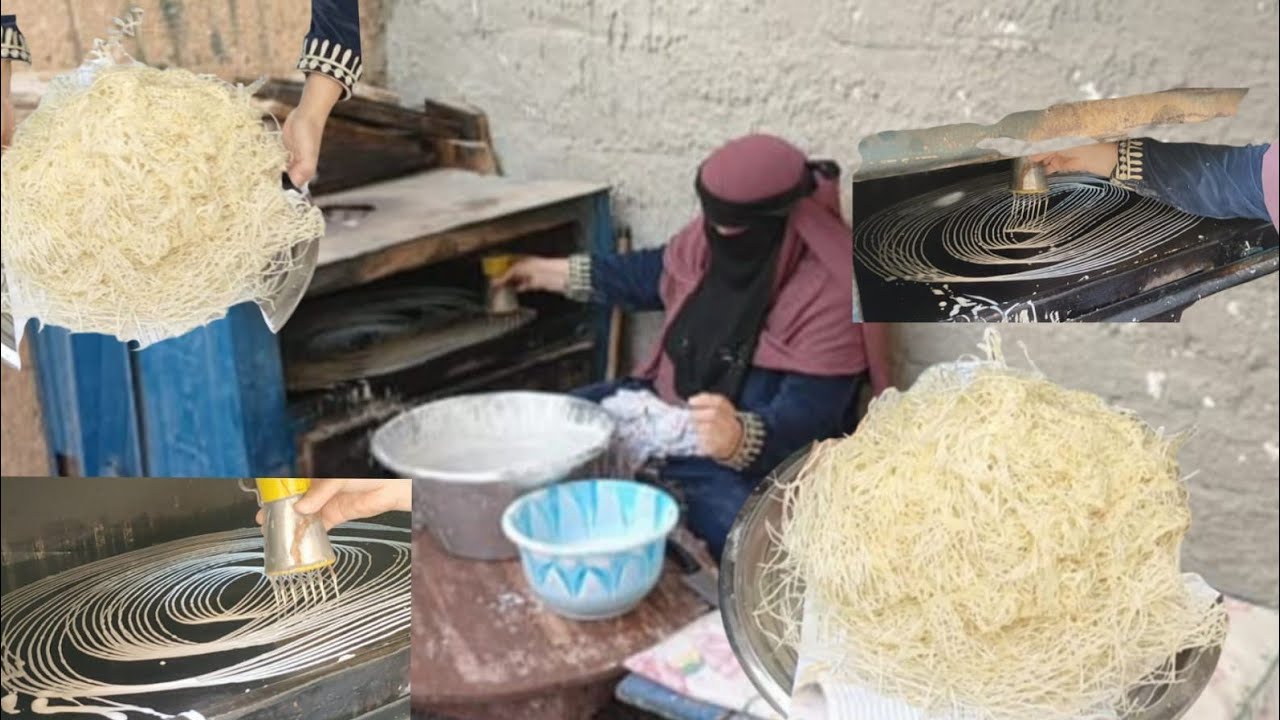 #الكنافه