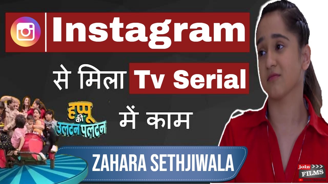 How to promote yourself as an Actor on instagram | Zahara Sethjiwala | #FilmyFunday | Joinfilms