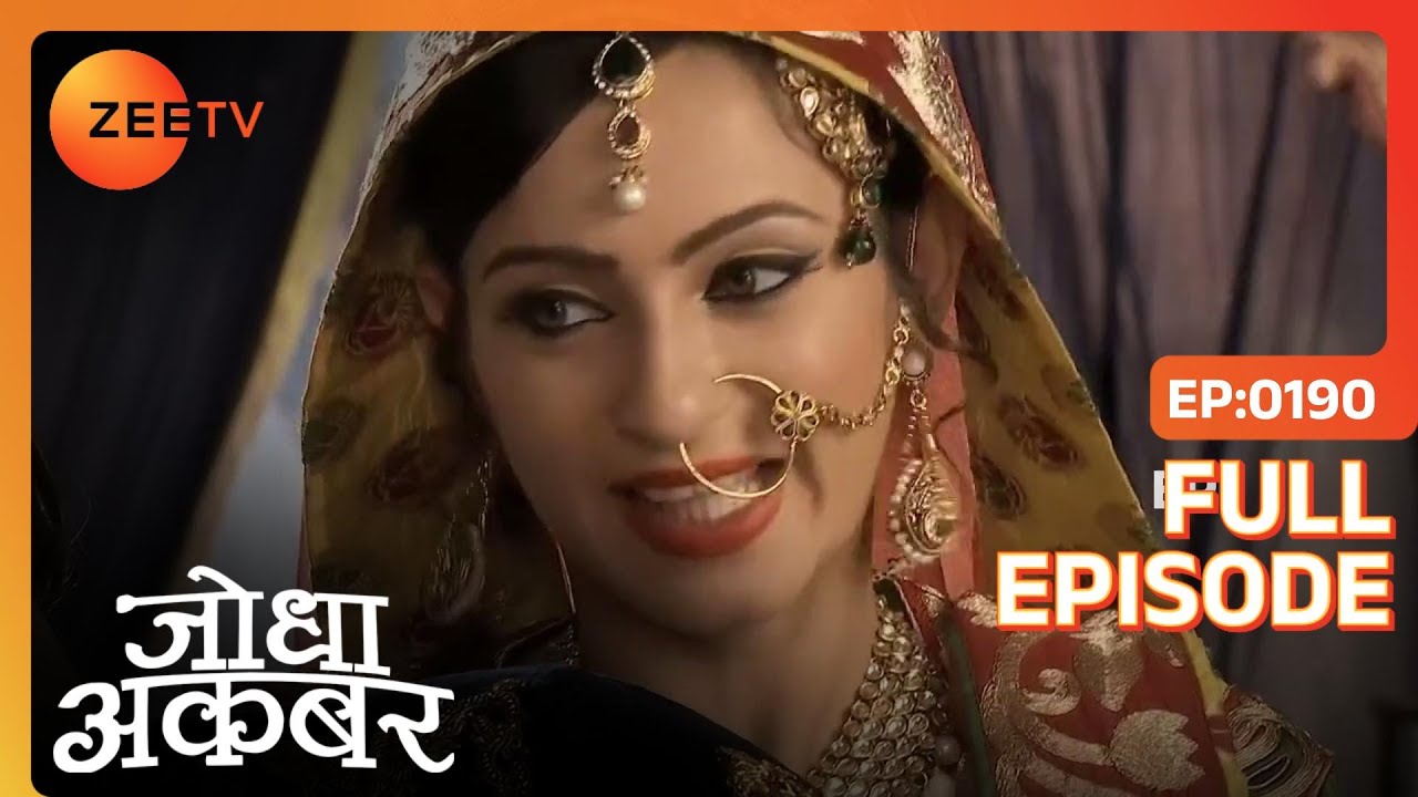 हरम की जिम्मेदारी दूरियां बढ़ा रही है Jodha-Akbar की | Jodha Akbar | Full Ep. 190 | ZEE TV