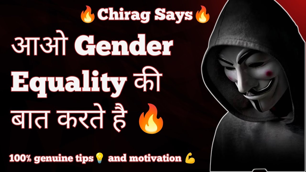 Does gender equality really exists ? Aajkal ke saste rishte aur girls ke mind game 😂 | Chirag Says 🔥