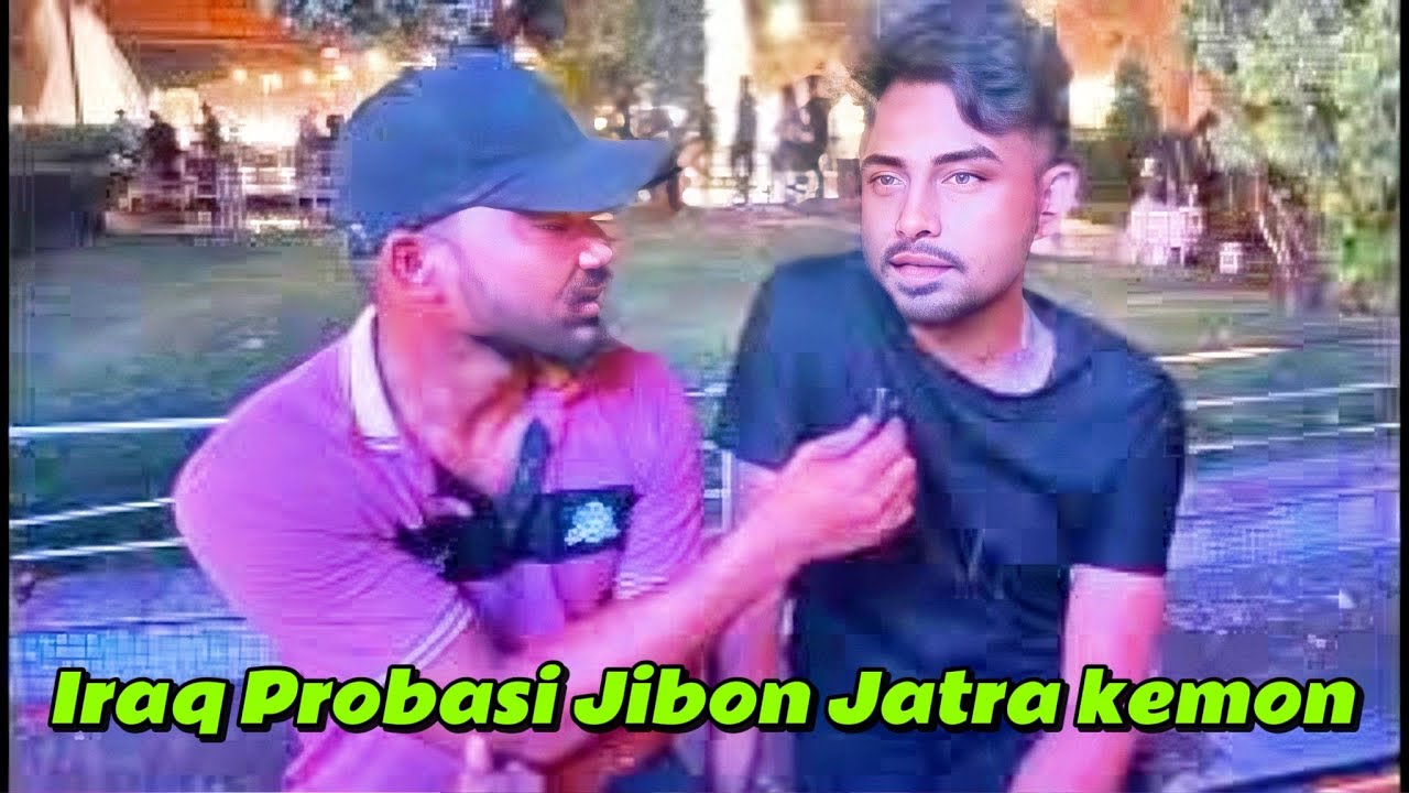 ইরাকের বাংলাদেশিরা কেমন আছেন? | Bangladeshi Expat Life in Iraq#travelwithrasel