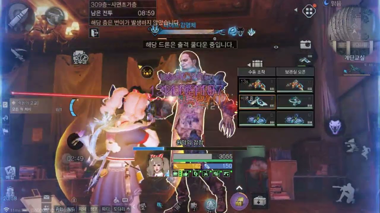 309층 클