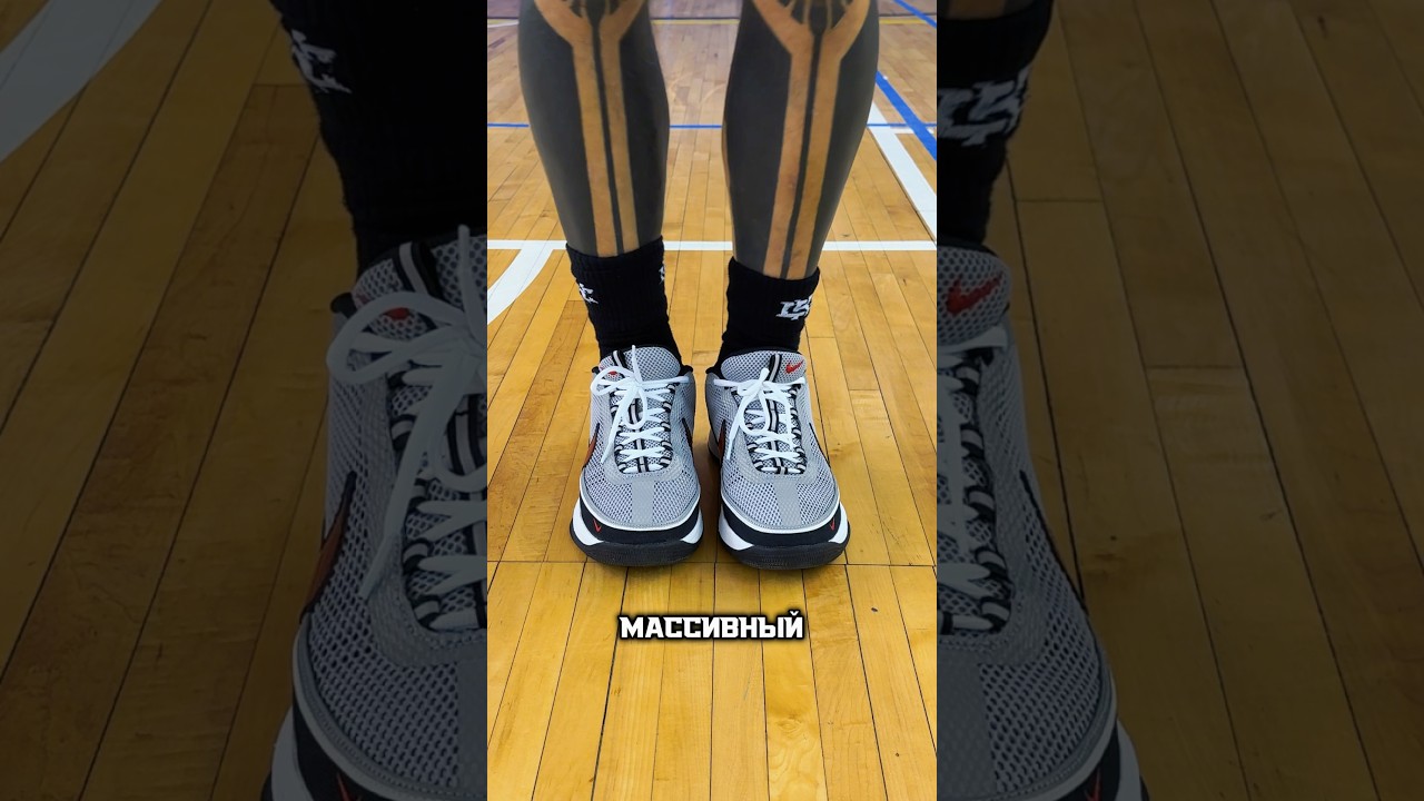 БЕЗОПАСНОСТЬ | NIKE BOOK 2 #баскетбол #кроссовки #тест #обзор