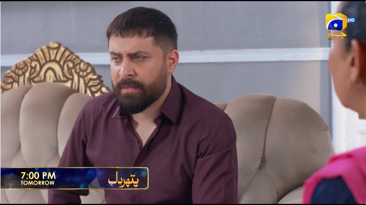 Промо 87 серии Pathar Dil | Завтра в 19:00 только на Har Pal Geo