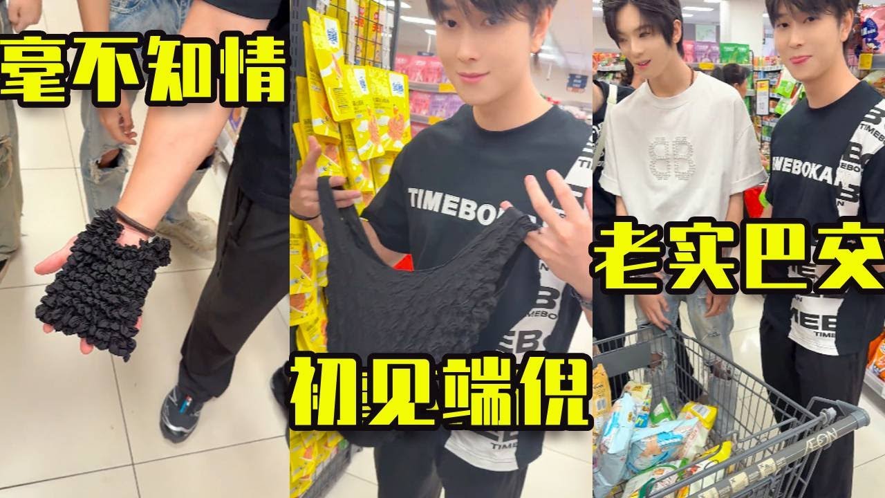 女人在外，要小心所有帥哥說的話，今天被狠狠上了一課