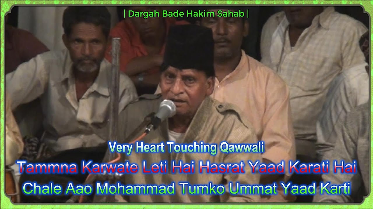 Tammna Karwate Leti Hai Hasrat Yaad Karati Hai | Ghulam Hussain