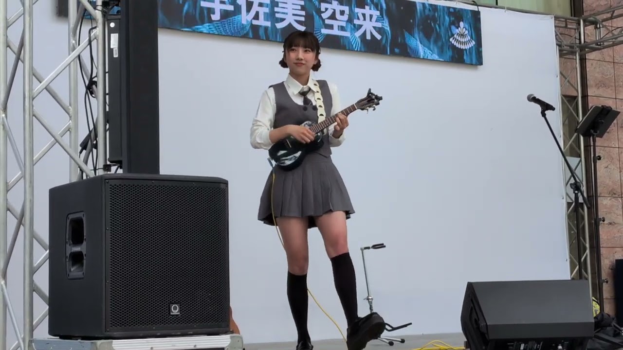 2025.05.03 宇佐美空来 博多どんたく港まつり 岩田屋ステージ