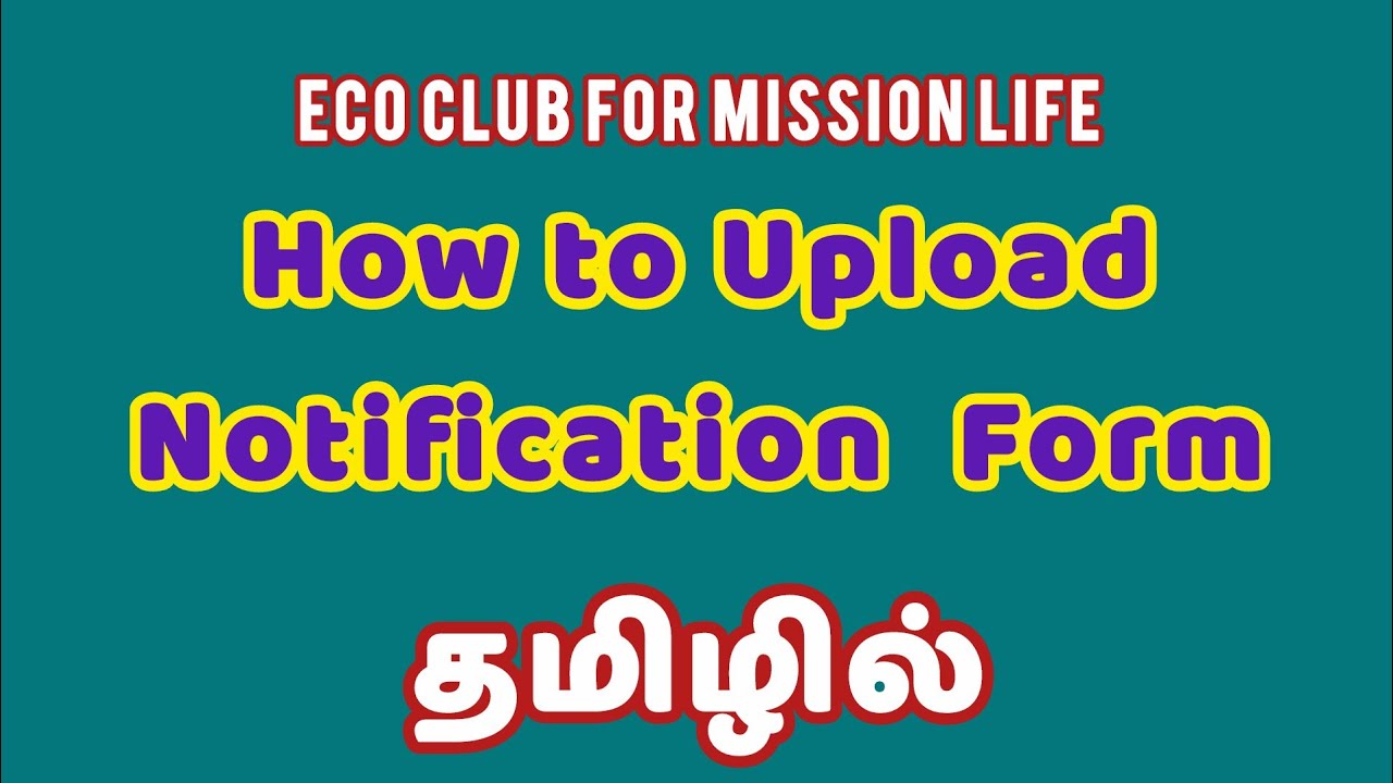Eco Club for Mission Life - Notification Upload 