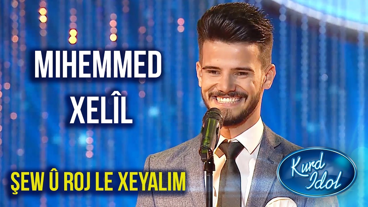 Kurd Idol - Mihemmed Xelîl-Şew û Roj le Xeyalim î/محەمەد خەلیل-شەو و ڕۆژ لەخەیاڵمی