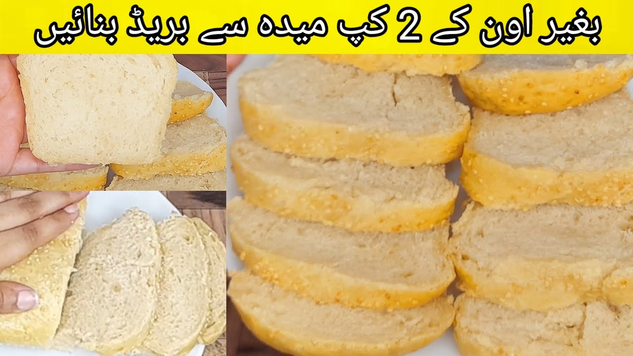 Homemade Bread Recipe|Eggless Soft Double Roti