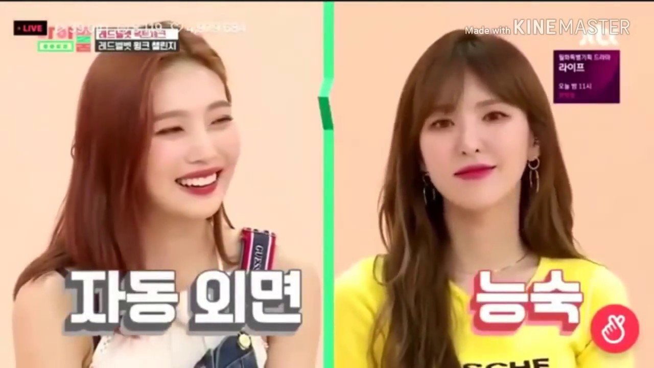 WENDY BEING WENDY