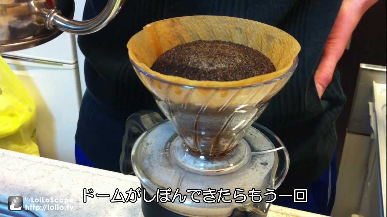 【簡単】初心者向けペーパードリップ 毎日のコーヒーをよりおいしく！